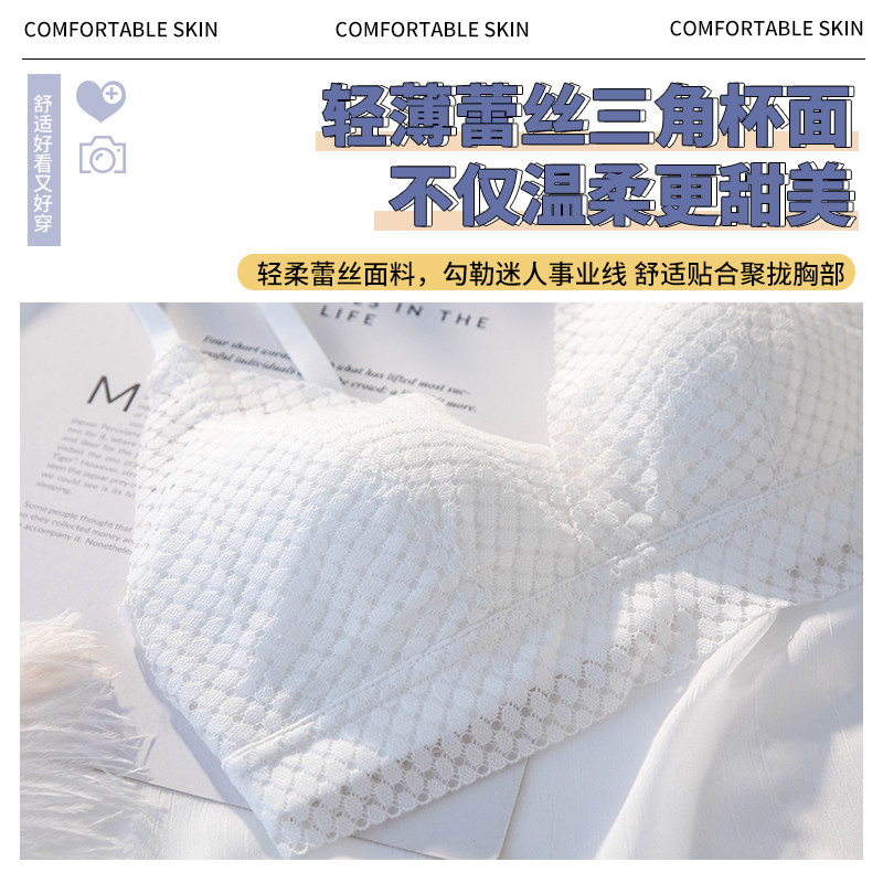 夏季超薄款内衣少女士聚拢小文胸罩 黛莎妃文胸