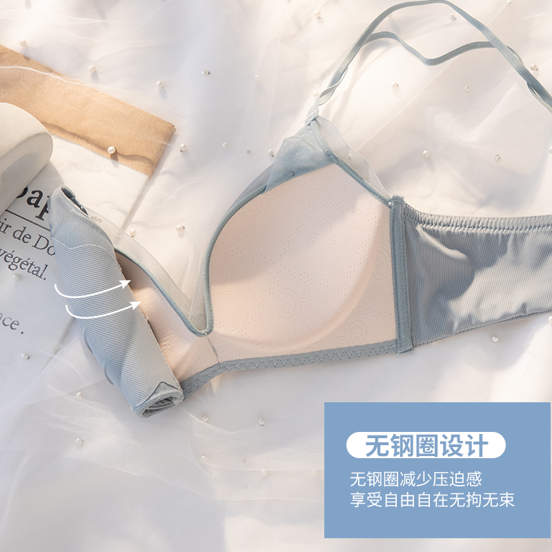 乳胶内衣女薄款大胸显小聚拢调整型无钢圈少女无痕纯欲美背文胸罩