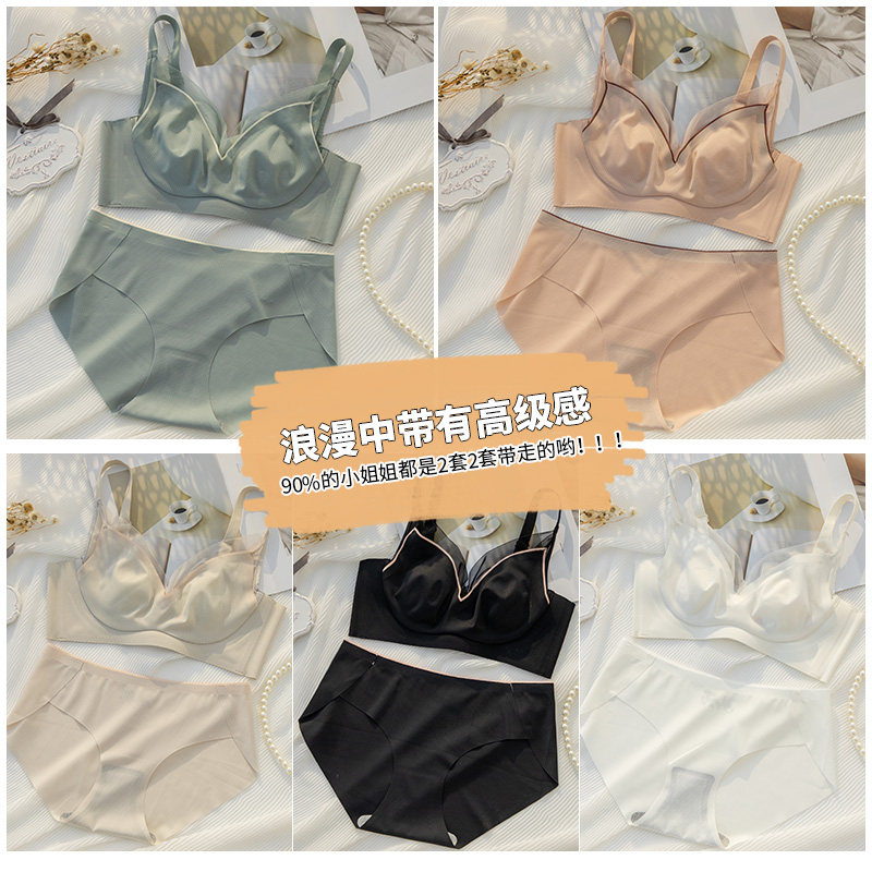 乳胶法式超薄款大胸显小软支撑内衣 黛莎妃文胸