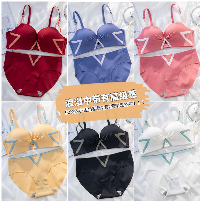 女纯欲2021新款调整型无钢圈内衣裤 黛莎妃文胸