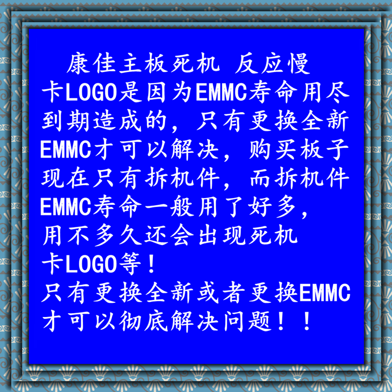 康佳LED43K1000A 43S2 K43 43S1 D43A主板维修35023310 35024372 - 图2