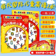 非凡英语 新人首单立减十元 21年8月 淘宝海外