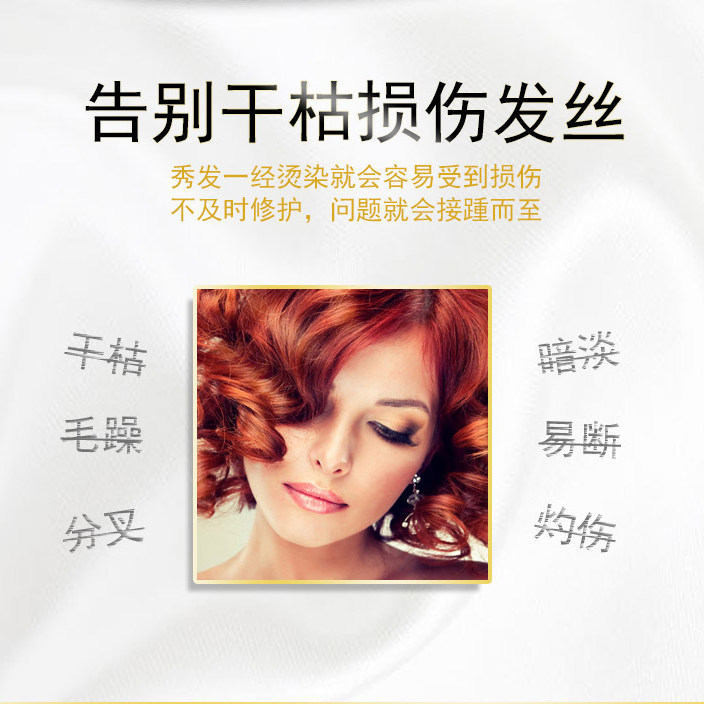 琴叶威丝婷套装改善毛躁蛋白护发素 琴叶汇洋洗发水