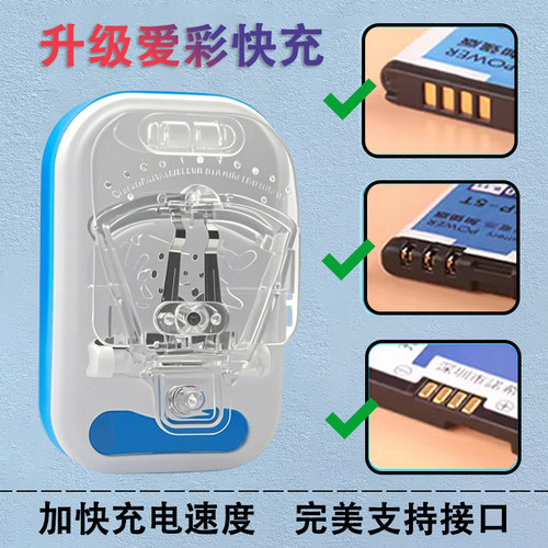经典老式黑三灯万能充电器数码相机老人手机电池通用型多功能座充 - 图3