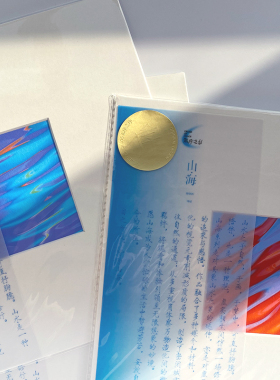 抽象装饰画山海经装饰挂画
