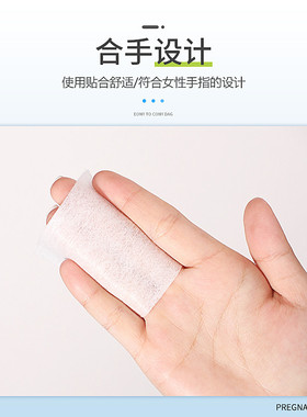 纹绣擦拭湿敷专用院线薄款化妆棉