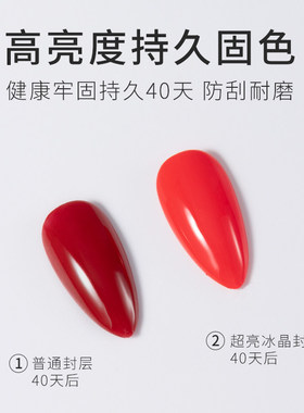 希妹银瓶功能胶底胶封层套装