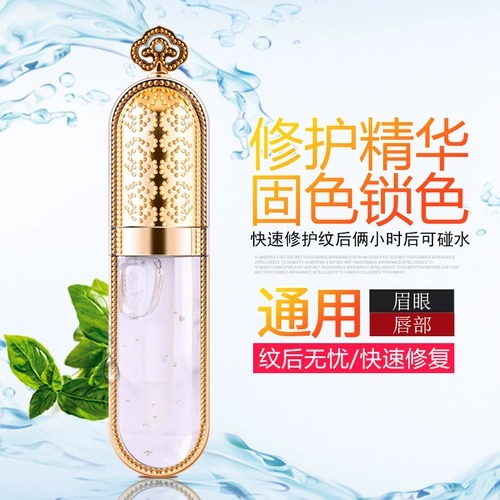 Восстанавливающее средство для восстановления, восстанавливающая эссенция для бровей, уход за губами