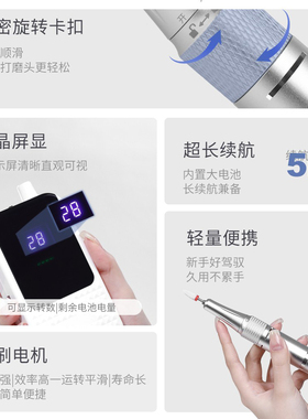 希妹专业蓄打磨机美甲店专用