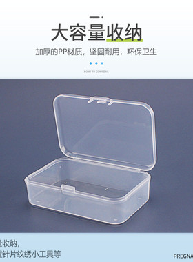 纹绣针收纳盒打雾手工针