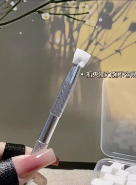 美甲拍拍胶海绵加抓夹腮红渐变