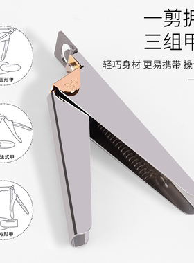 美甲店专用一字剪指甲刀