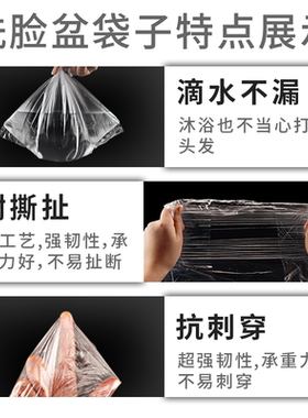 一次性塑料美容盆袋子