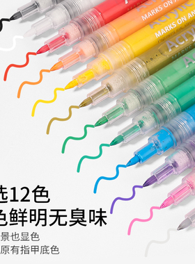 涂鸦笔美甲马克彩绘笔速干画花