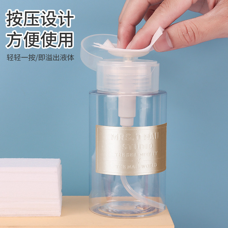 美甲清洁水按压瓶酒精清洁液清洁剂洗甲水卸甲水大瓶分装空瓶用品,淘宝优惠券,粉丝福利购,淘宝优惠卷