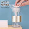 Nail Art Press Bottle Cleaning Moisture Packing Empty Bottle