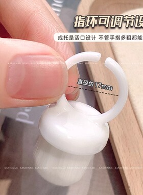 美甲指环前置粉尘刷指扣式