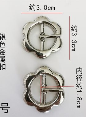 鞋上金属日字扣装饰配件百搭鞋扣