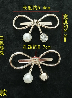 鞋子上鞋扣金属水钻装饰配件搭扣