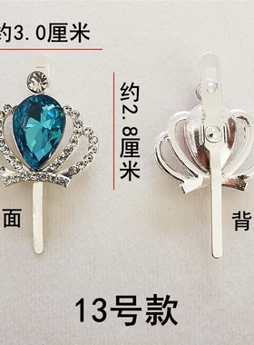 鞋子上卡扣装饰配件百搭金属鞋扣