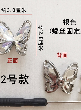 女凉鞋夹趾装饰配件金属水晶鞋扣