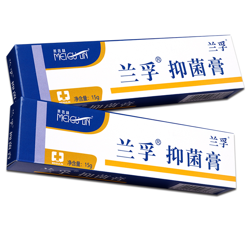 【天猫正品】兰孚乳膏含4-萜烯醇草本抑菌软膏皮肤外用乳膏 - 图1