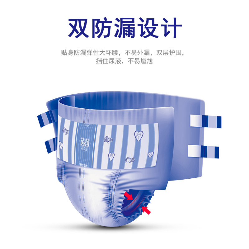 茵茵舒爽型成人m码80片老人尿不湿 茵茵都好成人用纸尿护理用品