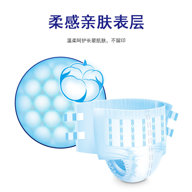 茵茵成人l码加强型老年人尿不湿 茵茵都好成人用纸尿护理用品