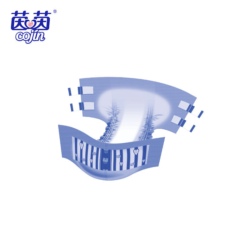 茵茵舒爽型成人xl码男女尿不湿 茵茵都好成人用纸尿护理用品