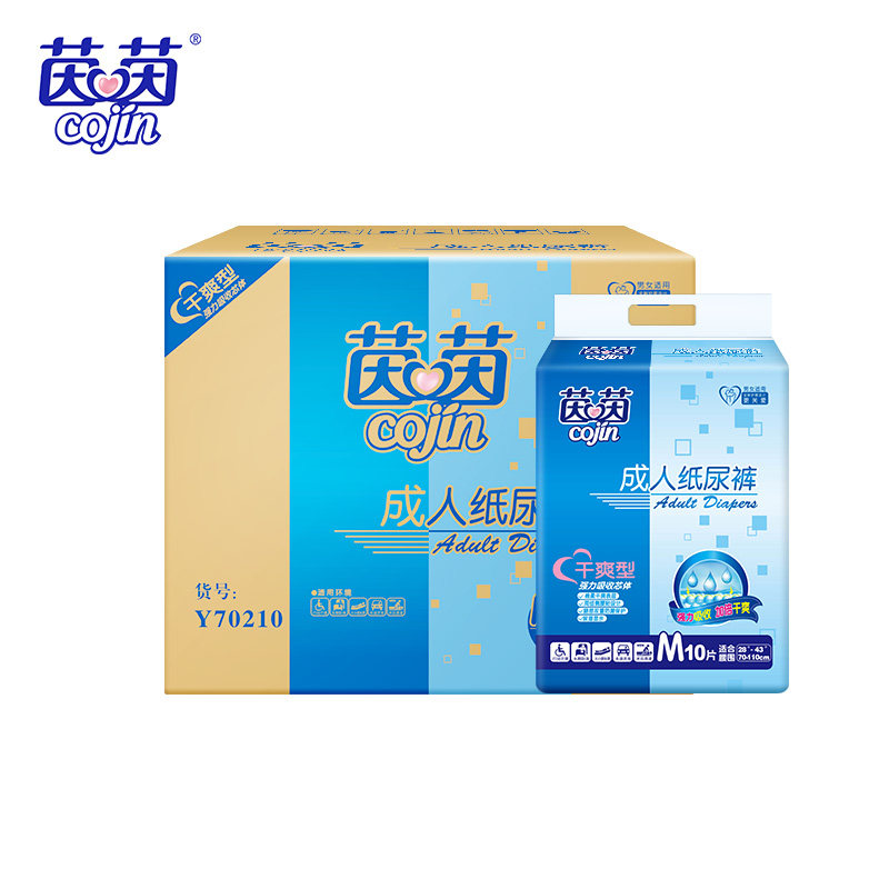 茵茵成人m码老年中号拉拉裤尿不湿 茵茵都好成人用纸尿护理用品