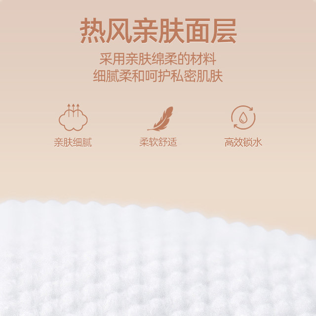 Yinyin night use reinforced adult diapers