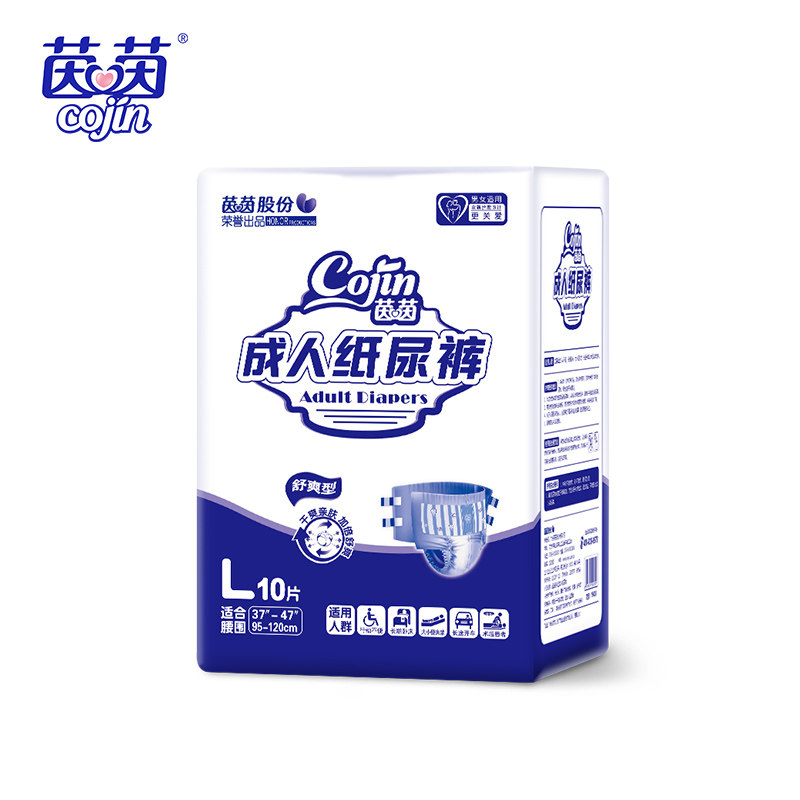  茵茵都好成人用纸尿护理用品