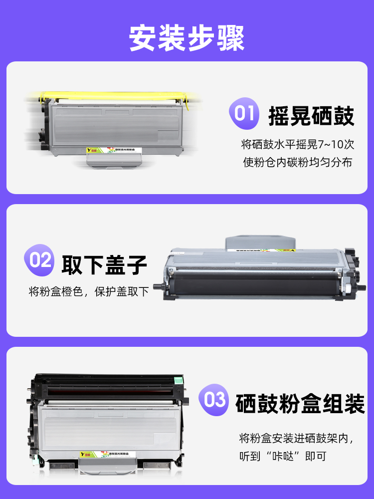 联想lj2200硒鼓打印机粉盒晒鼓激光复印一体机墨盒鼓架油墨碳粉盒 - 图0