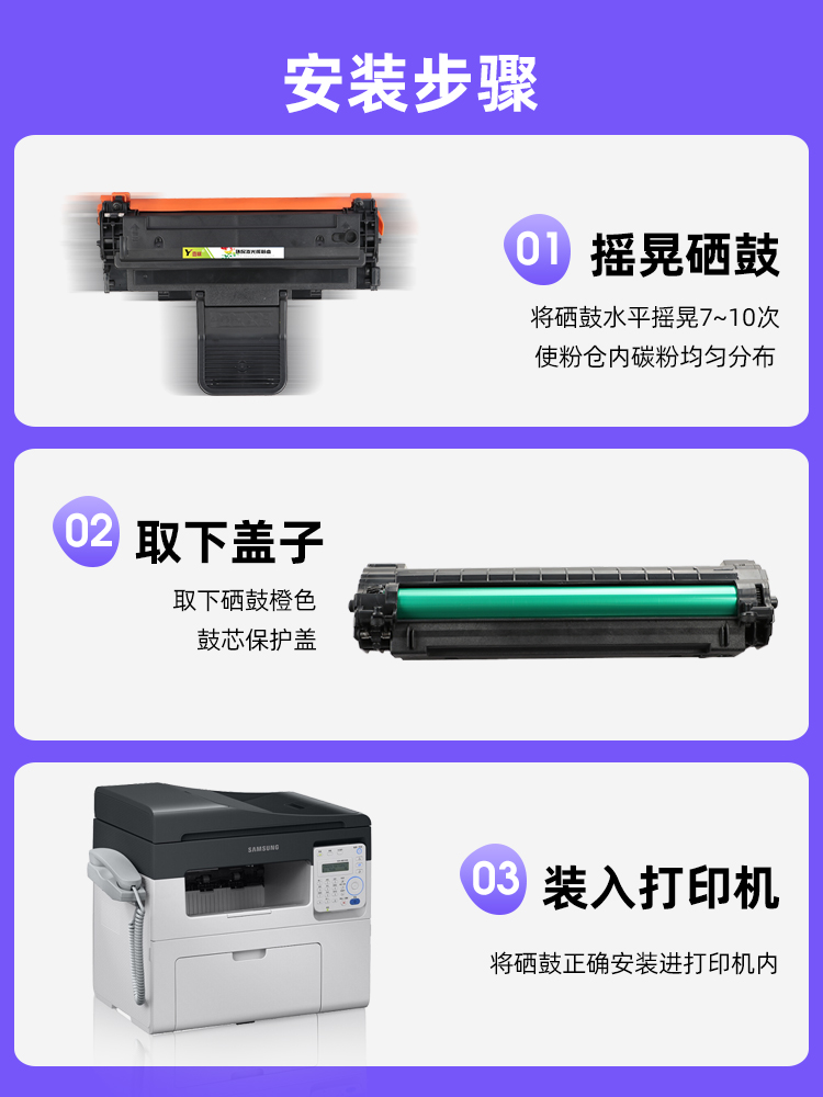 适用三星SCX-4821HN黑白激光多功能打印机一体机硒鼓墨粉盒专用 - 图0