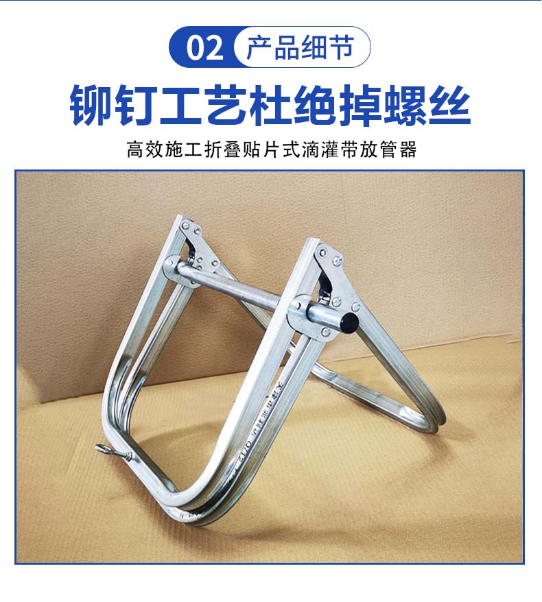 超折叠滴灌带支架加大尺寸线缆工具免安装贴片式滴灌水管铺设神器 - 图2