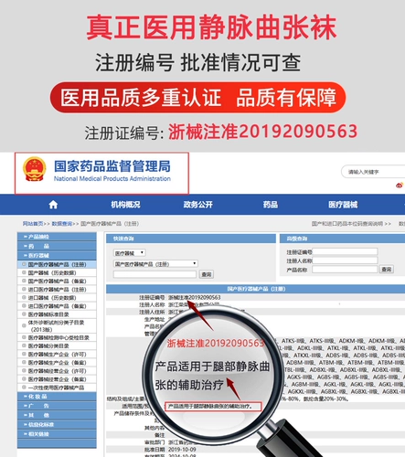 郁舒 Медицинские варикозные носки вен Сокки женские мужские терапевтические терапевтические носки для эластичных носков первые секундные люди среднего и среднего возраста летние тонкие модели