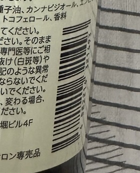 现货 日本院线 JOLI 新品烟酰胺玻尿酸补水保湿美容油105ml