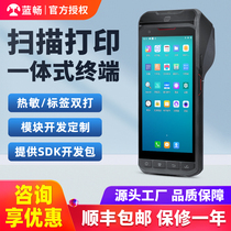 Blue Beston P50 Scanning Printing Integrated Smart Handheld Terminal Electric Dealer Warehousing Access Depot Disc Point Machine Two Dimensional Scanning Bargun Attractions Parking Small Ticket Label Dual PDA Printing All-in-one