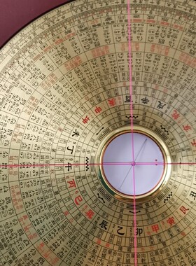八运九运带玄空飞星格局提示风水罗盘边长23厘米官帽3.6公分天池