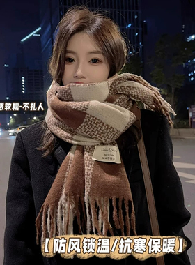 冬季保暖棋盘格子围巾女2026新款