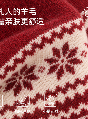 费尔岛提花针织围巾秋冬保暖百搭
