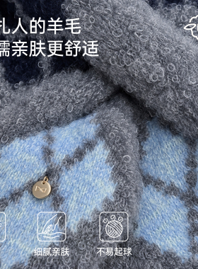 2026新款红色费尔岛风菱格纹围巾