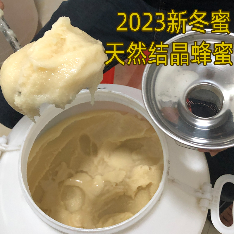 冬蜜孕妇儿童土蜂蜜纯正天然农家野生成熟原蜜结晶鸭脚木蜜500g