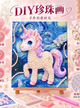 数字油画DIY解闷生日礼物