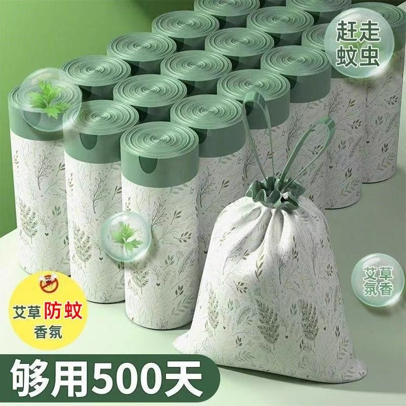 印花抽绳垃圾袋家用手提式加厚家用大号车载塑料袋特厚厨房新款,淘宝优惠券,粉丝福利购,淘宝优惠卷