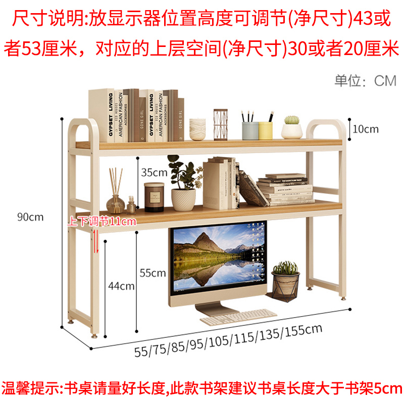 书桌置物架桌上桌面书架简易 学生用宿舍多层简约 电脑桌子收纳架 - 图3