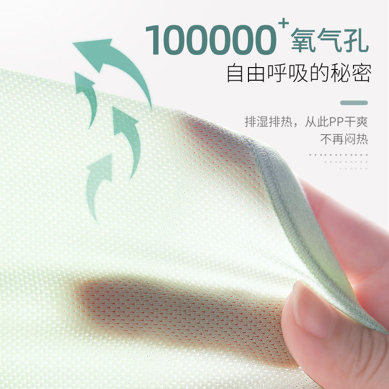 倩库高腰夏季超薄款透气丝滑 倩库内裤