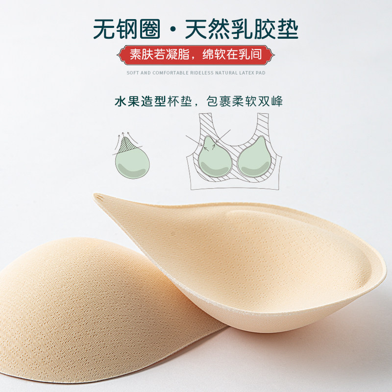 泰国乳胶超薄女无钢圈运动蕾丝文胸 倩库抹胸
