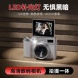 9800W高清像素前后双摄复古ccd数码相机可自拍传手机学生党拍立得