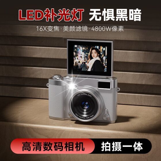 9800W高清像素前后双摄复古ccd数码相机可自拍传手机学生党拍立得